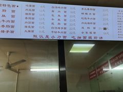 -陈记锅盖面(长江路店)