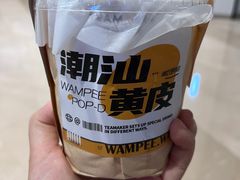 -淡马茶坊(深圳宝安壹方城店)