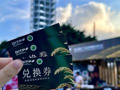 -海心沙亚运公园
