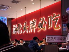 -来菜·湖北头牌藕汤(武商MALL众圆店)