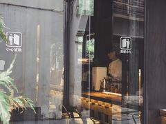 -Metal hands·铁手咖啡