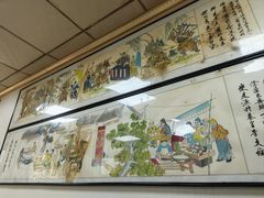 -薛昌利大米面皮(南关正街店)