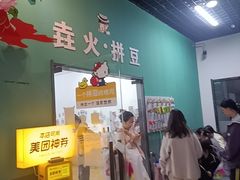 -垚火玩泥吧手作集合店·拼豆·陶艺