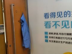 -圣呗口腔·舒适化种植牙·矫正中心(广州总院)