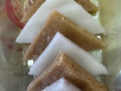 -欢姐伦教糕(北海大道北店)