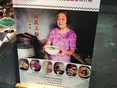 -南山饭店(阳明古镇店)