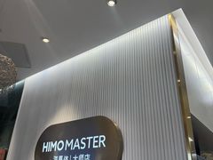 -海马体照相馆(环贸iapm大师爱情店)
