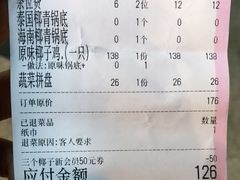 -三个椰子·现砍椰子鸡(金源CBD店)