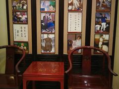 -内联升鞋店(东华门店)