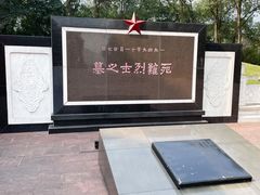 门面-重庆歌乐山烈士陵园