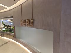 -远洋未来汇