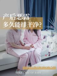 -贝欣月子中心(福清店)
