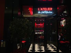 -L'ATELIER de Joel Robuchon(外滩18号店)