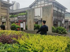 -南关石牌坊古镇