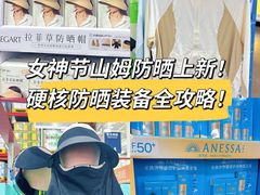 -山姆会员商店(上海浦东店)