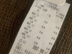 -土门八珍烤鸡腊味店(土门老店)