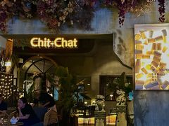 -ChitChat奇洽·Bistro(黎黄陂路店)