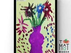 -tomato蕃茄田艺术(新天地中心)