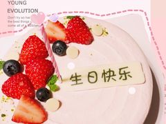 -派悦坊·甜品·蛋糕(日坛店)