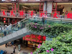 -朱氏胖子烂火锅(洪崖洞店)
