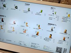 -喜茶(广州五羊邨店)