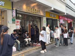 -二楼老店重庆鸡公煲(真光路店)