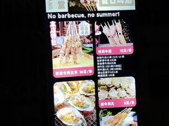 -兰州-西固陈记牛肉面·烧烤(山阴路店)