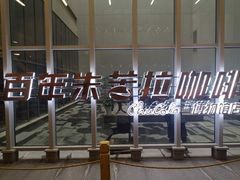 -百年朱苦拉咖啡(博物馆店)