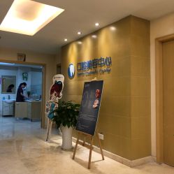 -南京康美美容医院·旗舰店