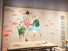 -宝珠奶酪(浦东金桥店)