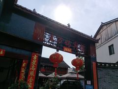 王万妈卤猪脚-王万妈卤猪脚(青岩交通路)