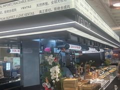 -凡塔斯牛排自助餐厅(广东佛山三水万达店)