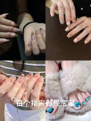 -猪猪女孩日式美睫美甲