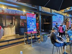 -川西坝子火锅(清江东路3.0直营店)