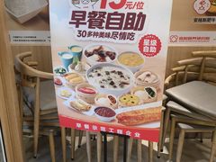 -嘉和一品粥(马家堡店)