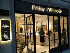 门面-Fridi Patisserie Cafe