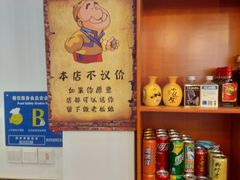 -老家大锅台·地锅鸡·铁锅炖(建邺文体路店)