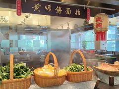 -圣丰索菲特·2 On 988 Café 自助餐厅