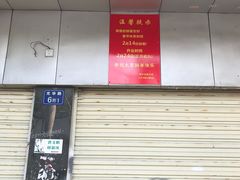 -袁大头包子(光华路店)