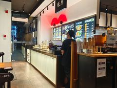 -和府捞面(星光大道一期店)