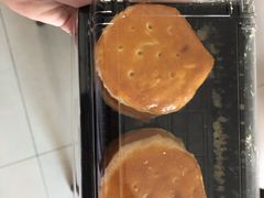 老婆饼-東更道点心行(文化东路店)