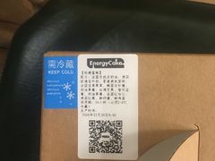 -EnergyCake蛋糕理想国
