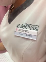 -晶奕空间专业脱毛连锁机构