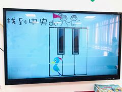 -菊园百果园