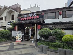 -大牌大·传统杭帮菜(湖滨店)