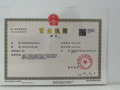 -兰岛广场(白沙路店)