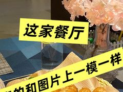 -又见马甲M8融合西餐厅(厦门体育中心店)