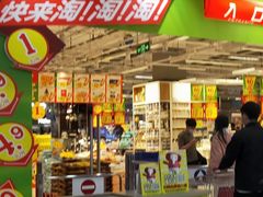 -大润发(国兴店)