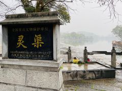 -桂林灵渠景区
