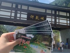 -重庆神龙峡漂流
